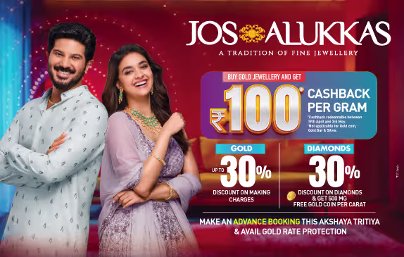 Jos Alukkas Gold Jewellery