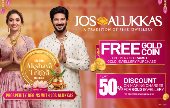 Jos Alukkas Gold Jewellery