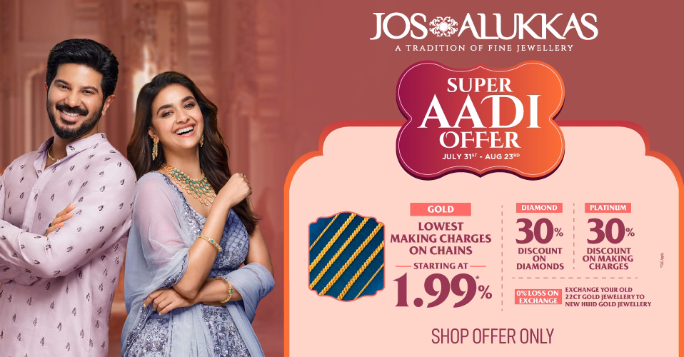 Jos Alukkas Store